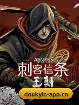 抖阴 APP